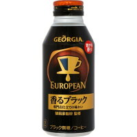 ジョージア ヨーロピアン 香るブラック 400ml ボトル缶x24